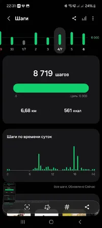 Screenshot_20250706_223106_Samsung Health.webp