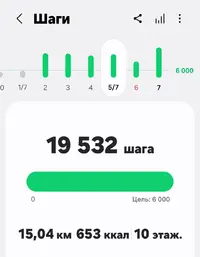 Screenshot_20250707_181701_Samsung Health.webp