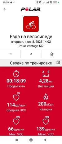 Screenshot_2025-07-08-19-59-16-942_fi.polar.polarflow.webp
