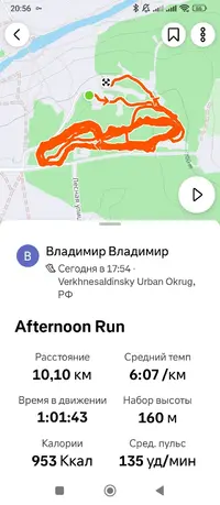 Screenshot_2025-07-08-20-56-40-442_com.strava.webp