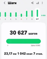 Screenshot_20250709_212355_Samsung Health.webp
