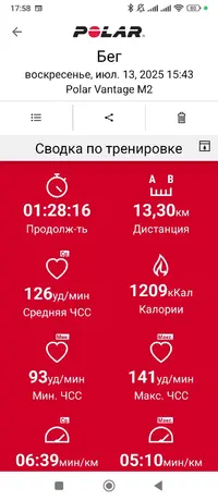 Screenshot_2025-07-13-17-58-56-886_fi.polar.polarflow.webp