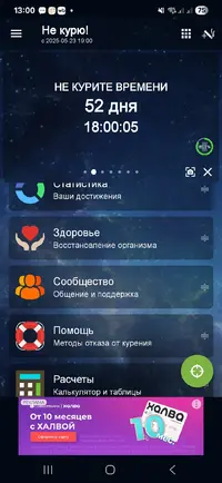 Screenshot_20250715_130006_ !.webp