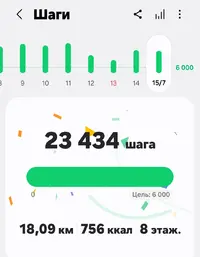 Screenshot_20250715_205159_Samsung Health.webp Screenshot_20250715_205159_Samsung Health.webp