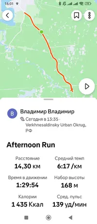 Screenshot_2025-07-20-16-01-18-504_com.strava.webp