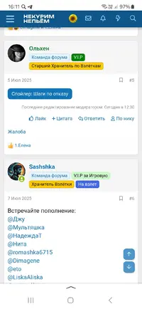 Screenshot_20250720_161116_Yandex Start.webp