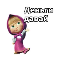 Masha_bear_035.webp