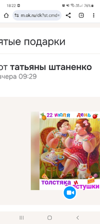 Screenshot_20250723-182250_Chrome.webp