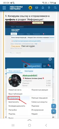 Screenshot_20250724_000400_Yandex Start.webp