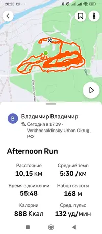 Screenshot_2025-07-24-20-25-37-198_com.strava.webp