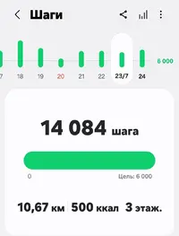 Screenshot_20250724_213235_Samsung Health.webp