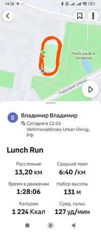 Screenshot_2025-07-26-14-26-27-329_com.strava.webp