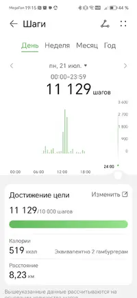 Screenshot_20250726_191531.webp