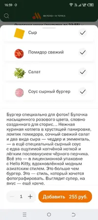 Screenshot_20250727-165925.webp