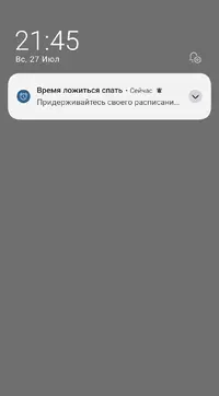Screenshot_2025-07-27-21-45-14-090_com.android.chrome-edit.webp