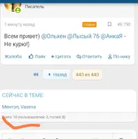 Screenshot_2025-07-29-14-16-08-357_com.android.chrome-edit.webp