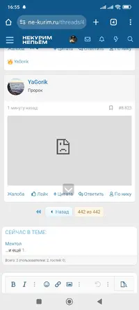 Screenshot_2025-07-30-16-55-04-760_com.android.chrome.webp