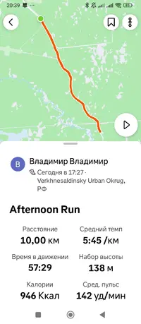 Screenshot_2025-07-31-20-39-00-436_com.strava.webp