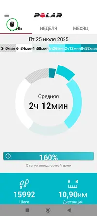 Screenshot_2025-07-29-11-51-05-264_fi.polar.polarflow.webp