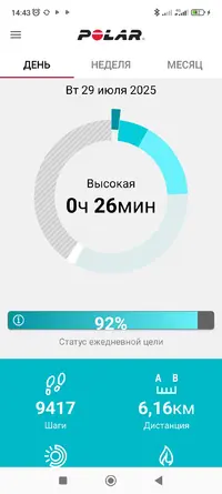 Screenshot_2025-07-31-14-43-29-379_fi.polar.polarflow.webp
