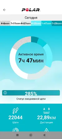 Screenshot_2025-07-31-20-17-27-716_fi.polar.polarflow.webp