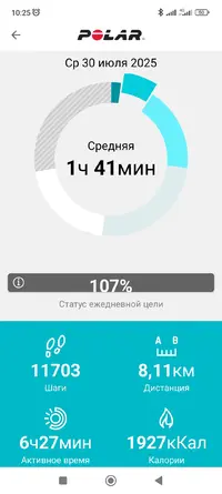 Screenshot_2025-08-01-10-25-58-249_fi.polar.polarflow.webp