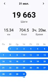 IMG_20250801_132927.webp