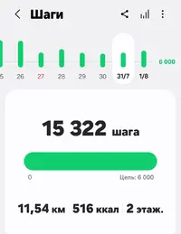Screenshot_20250801_212226_Samsung Health.webp