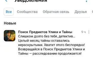 Screenshot_2025-08-02-18-05-30-478_com.vkontakte.android~01.webp