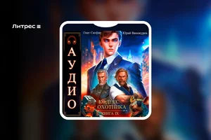 scale_1200 (21).webp