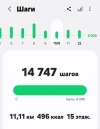 Screenshot_20250812_212827_Samsung Health.webp