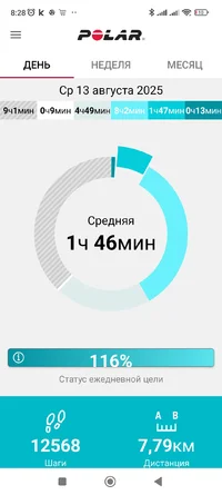 Screenshot_2025-08-16-08-28-59-408_fi.polar.polarflow.webp