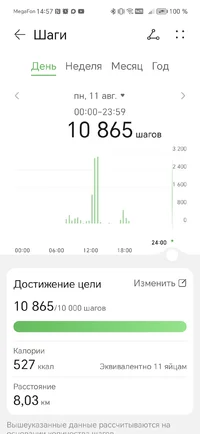 Screenshot_20250817_145721.webp