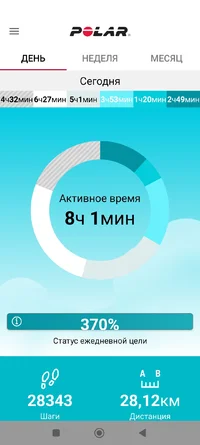 Screenshot_2025-08-18-20-42-28-724_fi.polar.polarflow.webp