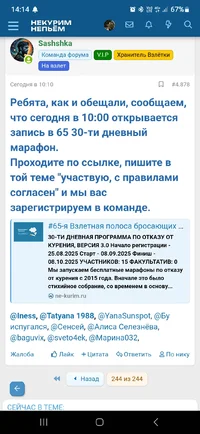 Screenshot_20250825_141408_Chrome.webp