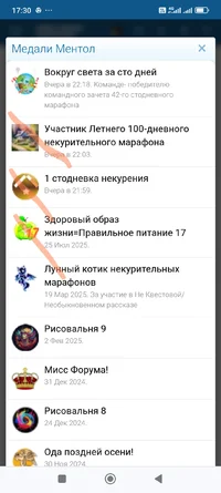 Screenshot_2025-08-27-17-30-20-622_com.android.chrome-edit.webp