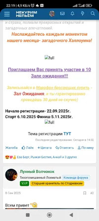 Screenshot_2025-09-22-22-19-12-138_com.android.chrome.webp
