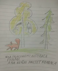 Шариков 2.webp