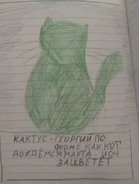 Шариков 1.webp