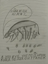 Шариков 2.webp