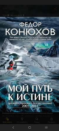 Screenshot_20251007_191318_MyBook.webp