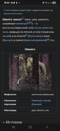 Screenshot_20251013_192233_Samsung Internet.webp