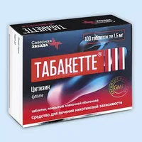 30930-tabakette.webp