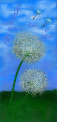 Хтонь Лесная.webp