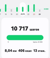 Screenshot_20251124_220612_Samsung Health.webp