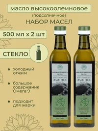 масло беру.webp масло беру.webp