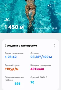 Screenshot_20251129_203505_Samsung Health.webp