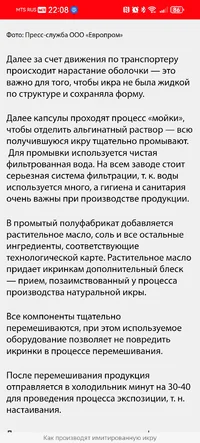 Screenshot_20251129_220858_com.yandex.browser.webp