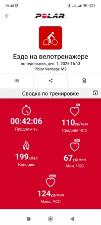 Screenshot_2025-12-01-19-48-56-147_fi.polar.polarflow.webp