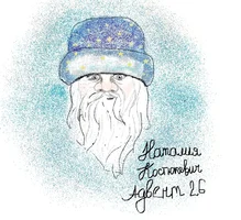 Дед Мороз.webp